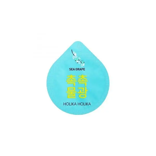 Нічна маска для обличчя Holika Holika One Solution Super Energy capsule pack Moisturising зволожувальна