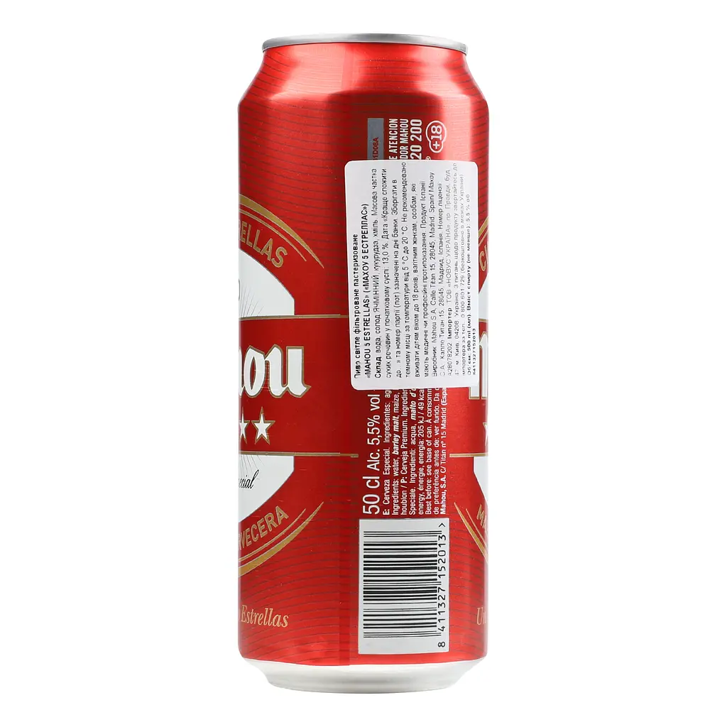 Пиво Mahou 5 Estrellas Especial світле 5.5% 0.5 л з/б - фото 3