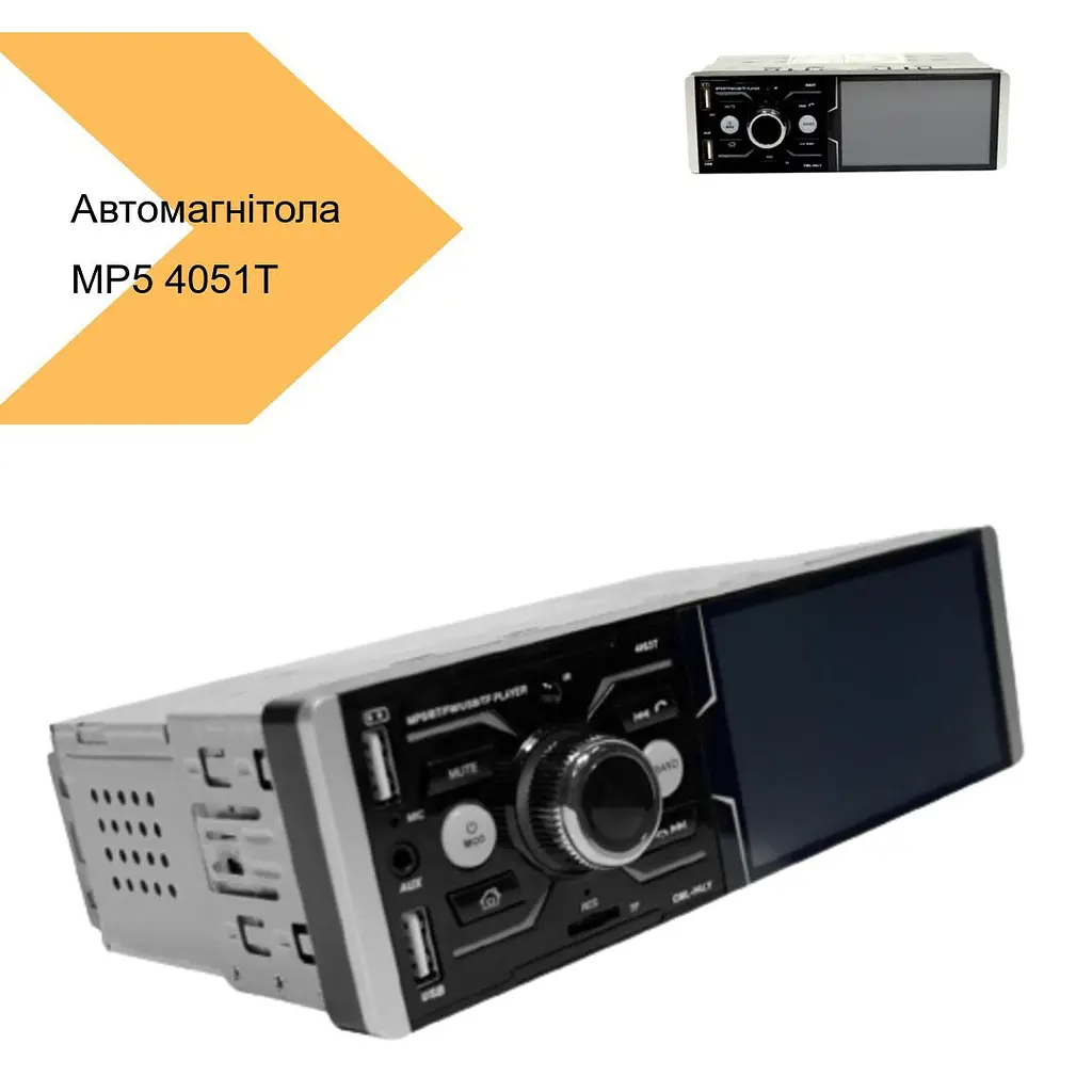 Автомагнітола MP5 4051T BT 4.1з сенсорним монітором, бренд - XPRO (43188-4051T_854) - фото 2