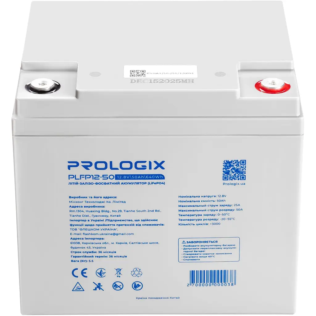Акумуляторна батарея Prologix 12.8V 50AH 640Wh (PLFP12-50) LiFePO4 - фото 4