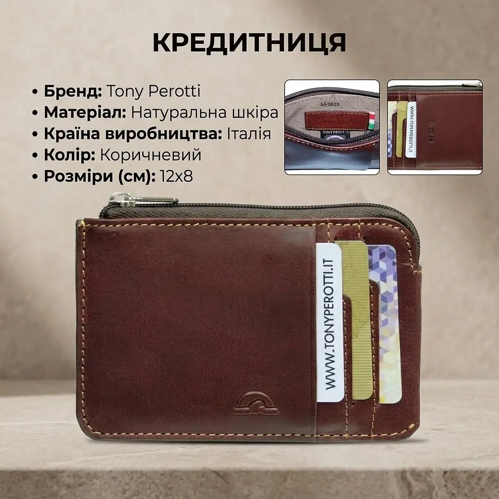 Кредитниця з RFID захистом Tony Perotti натуральна шкіра Nevada 3825 (90557) Коричнева - фото 3
