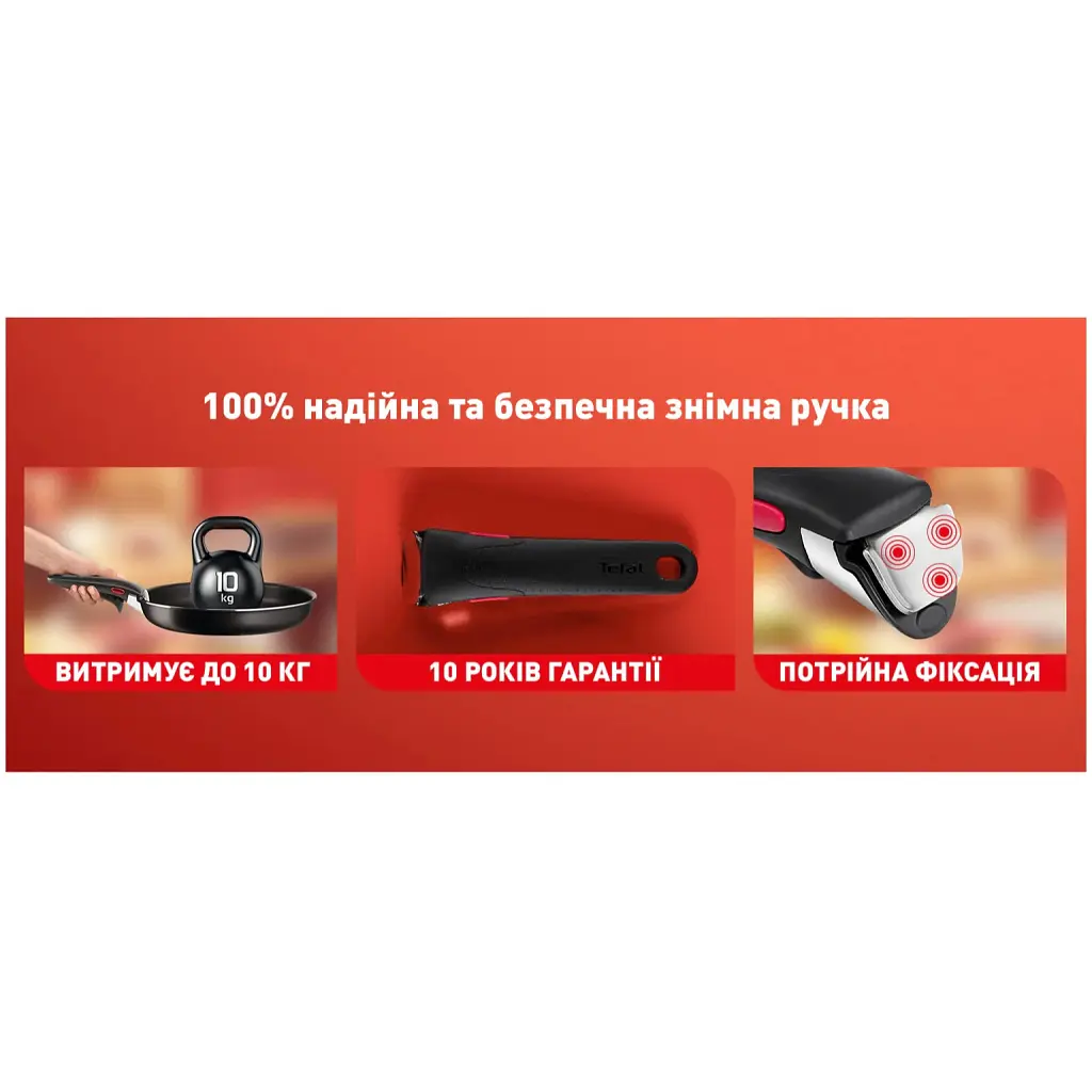 Набір посуду Tefal Ingenio Renew 3 предмета (L2609502) - фото 11