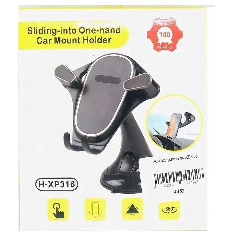 Автодержатель КТ Black XP316 - фото 2