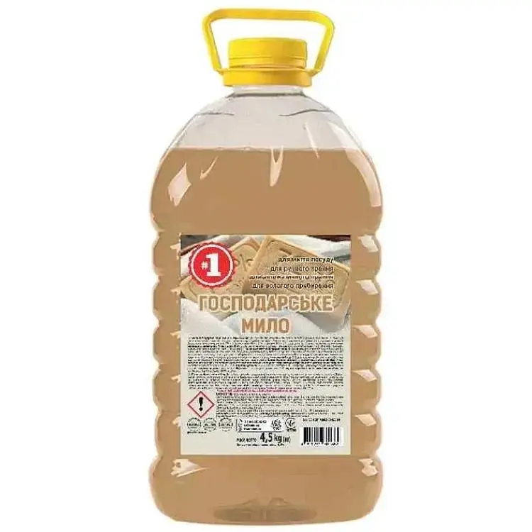 Мило господарське рідке #1 4,5л