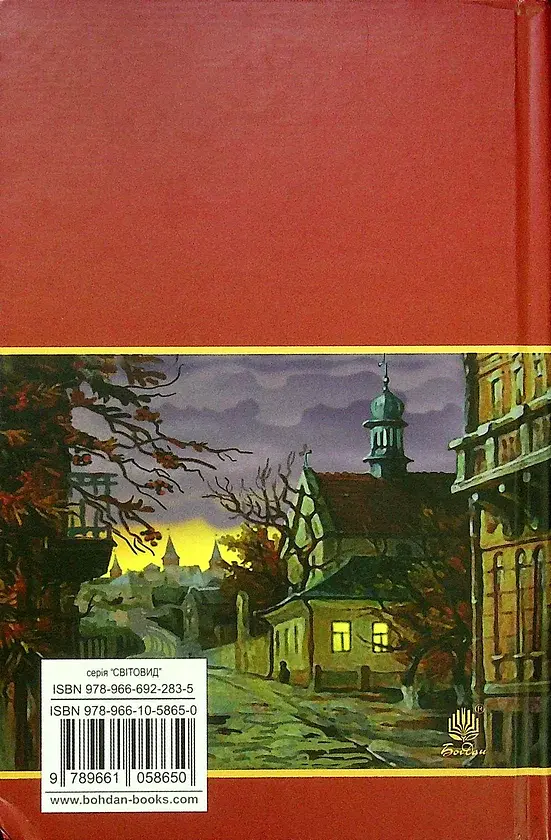 Люборацькі - фото 2