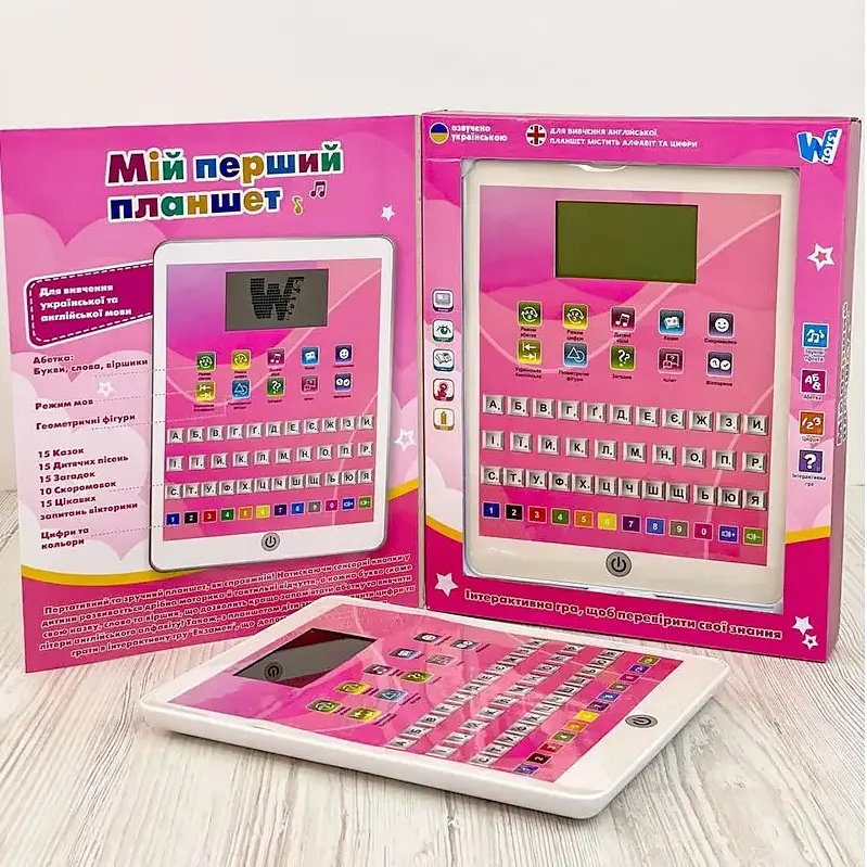 Інтерактивний планшет WToys 2 мови 24 см — абетка, пісні, казки, скоромовки, іспит, вікторина, розвиток мовлення - фото 6