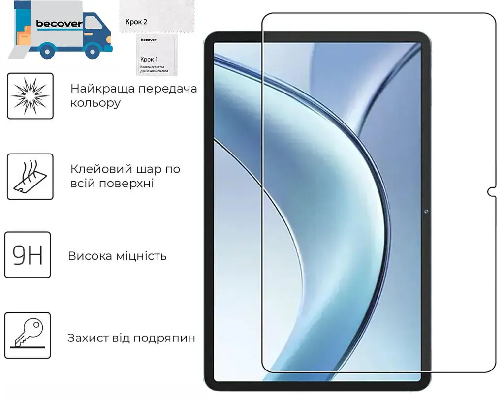 Скло захисне BeCover Doogee Tab E3 Plus 12.0 (713714) - фото 2