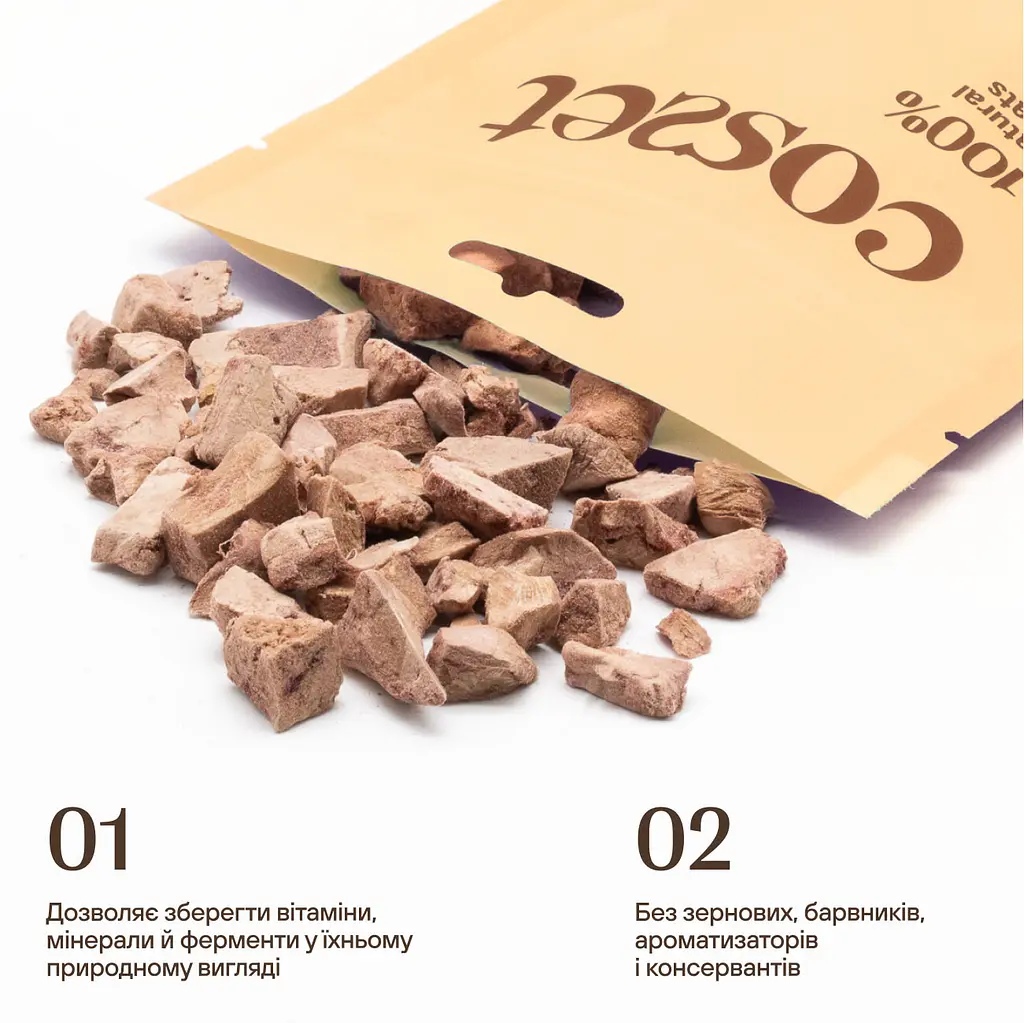 Ласощі для котів Cosset ліофілізована куряча печінка 40 г (001010) - фото 3