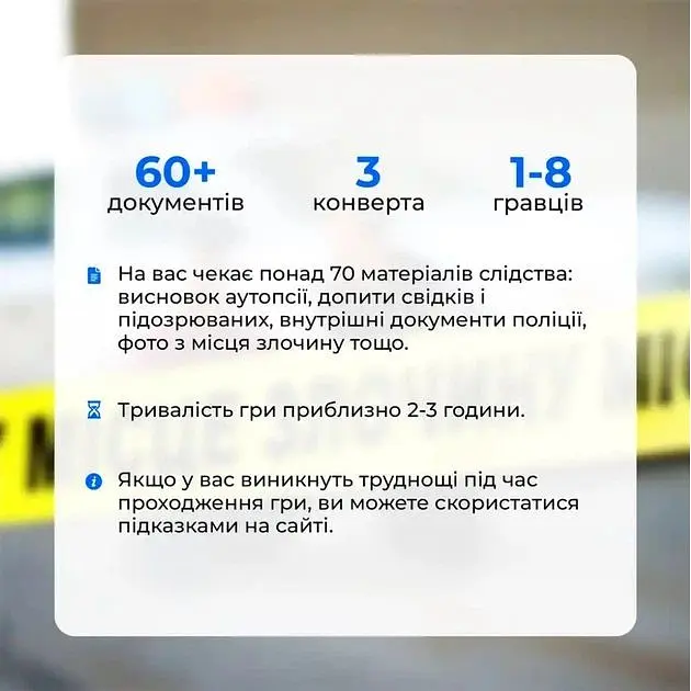Настільна гра Unlock Games Місце злочину Вбивство в університеті Ленгфорда (ВР_МЗВУЛ) - фото 4