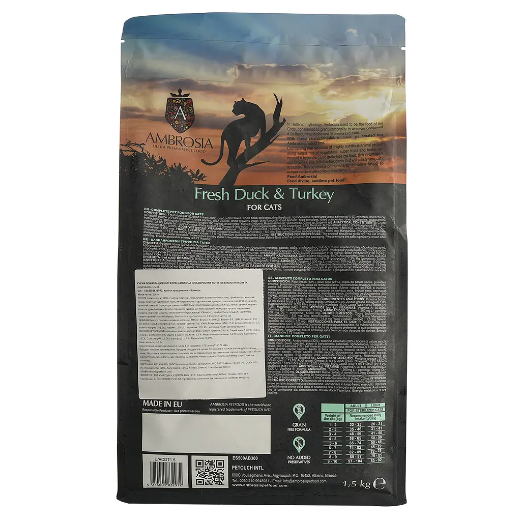 Сухой корм Ambrosia Grain Free Cat Fresh Duck & Turkey для стерилизованных кошек со свежей уткой и индейкой 1.5 кг - фото 3