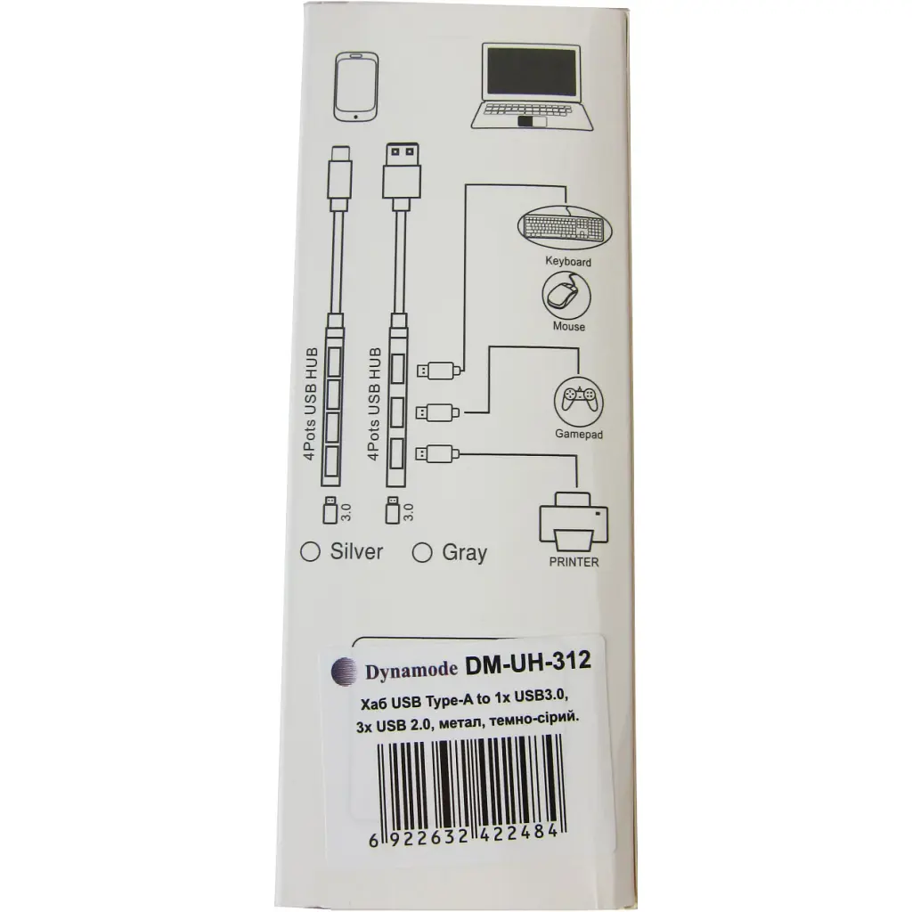 Концентратор Dynamode DM-UH-312 - фото 8