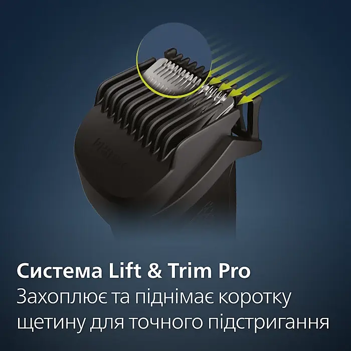 Тример для бороди PHILIPS BT5515/70  - фото 4