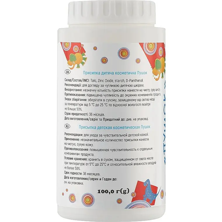 Детская присыпка Enjee Пушок Пантенол 100 г - фото 2