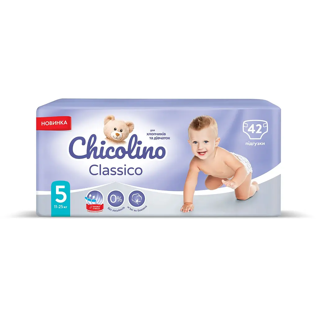 Підгузки Chicolino Classico 5 (11-25 кг) 42 шт. - фото 2