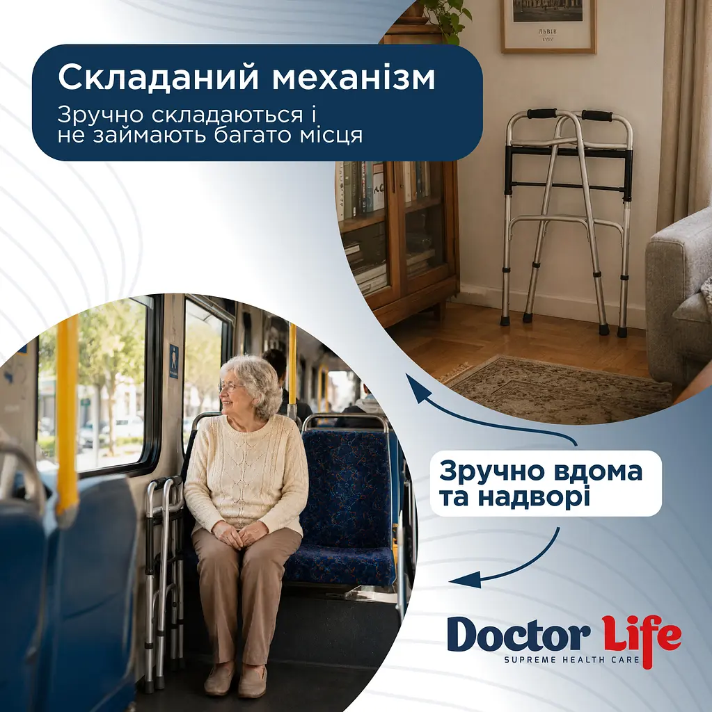 Ходунки крокуючі складані дорослі 1 Doctor Life 10188/E/SL (10188/E/SL-2226) - фото 7