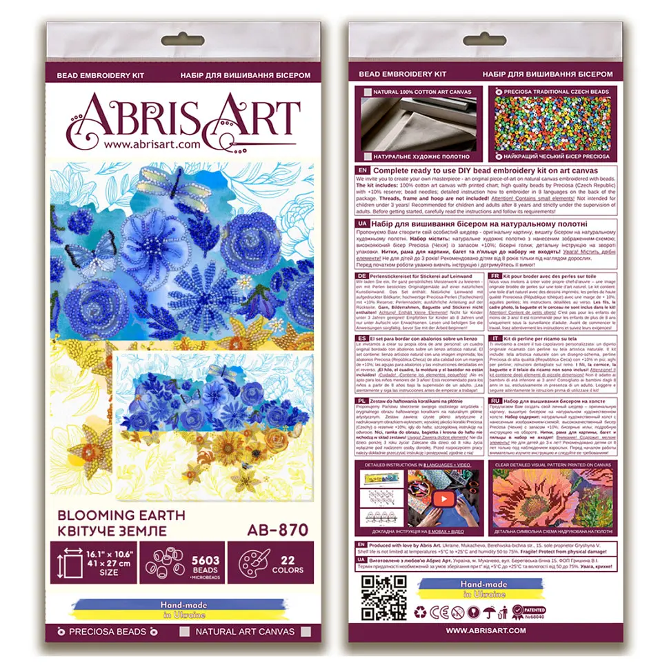 Набір для вишивання бісером Квітуча земля Abris Art 41х27 см tvo0009283 - фото 7