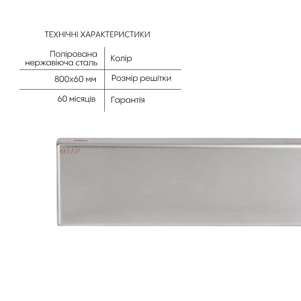 Душовий канал Qtap Scorpio Tile800 з нержавіючої сталі під плитку поворотний сифон/сухий затвор - фото 3
