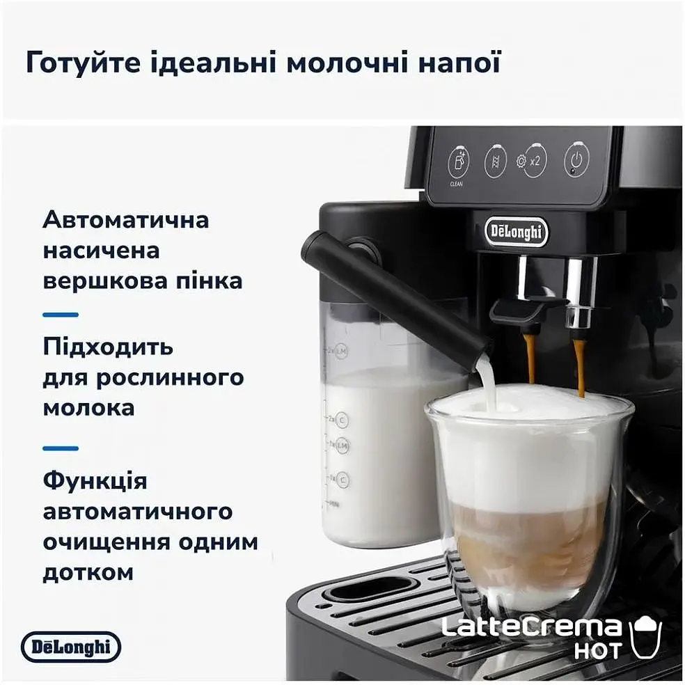 Кавомашина автоматична Delonghi Magnifica Start Ecam 220.60.B - фото 10