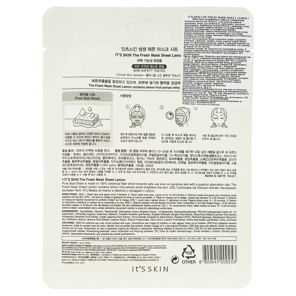 Маска для обличчя тканинна It's Skin The Fresh Sheet Lemon 18 г - фото 3