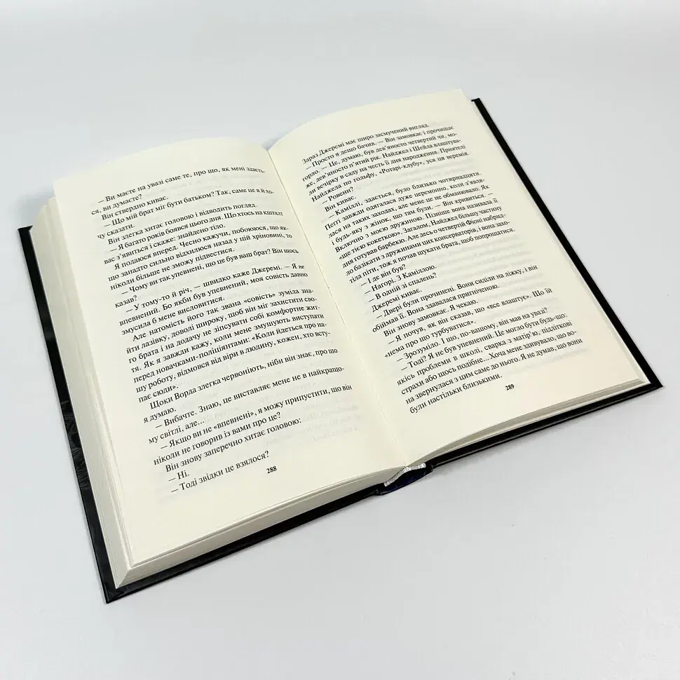 Сподіваюсь померти - Кара Хантер | Клуб Сімейного Дозвілля, книга українською, нова, тверда - фото 3