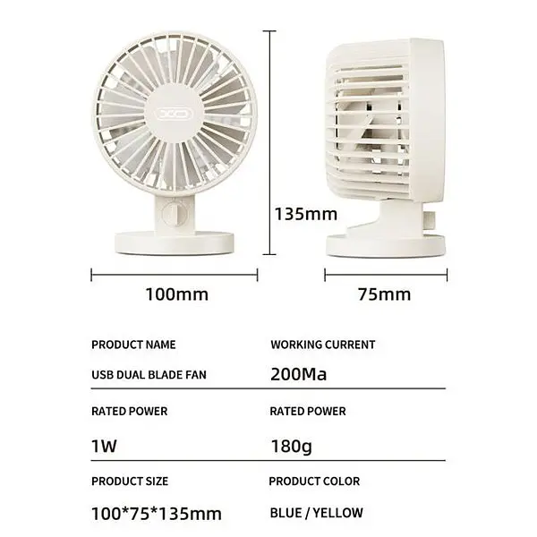 Вентилятор XO MF82 Desktop USB Dual Blade Fan настольный бежевый - фото 4