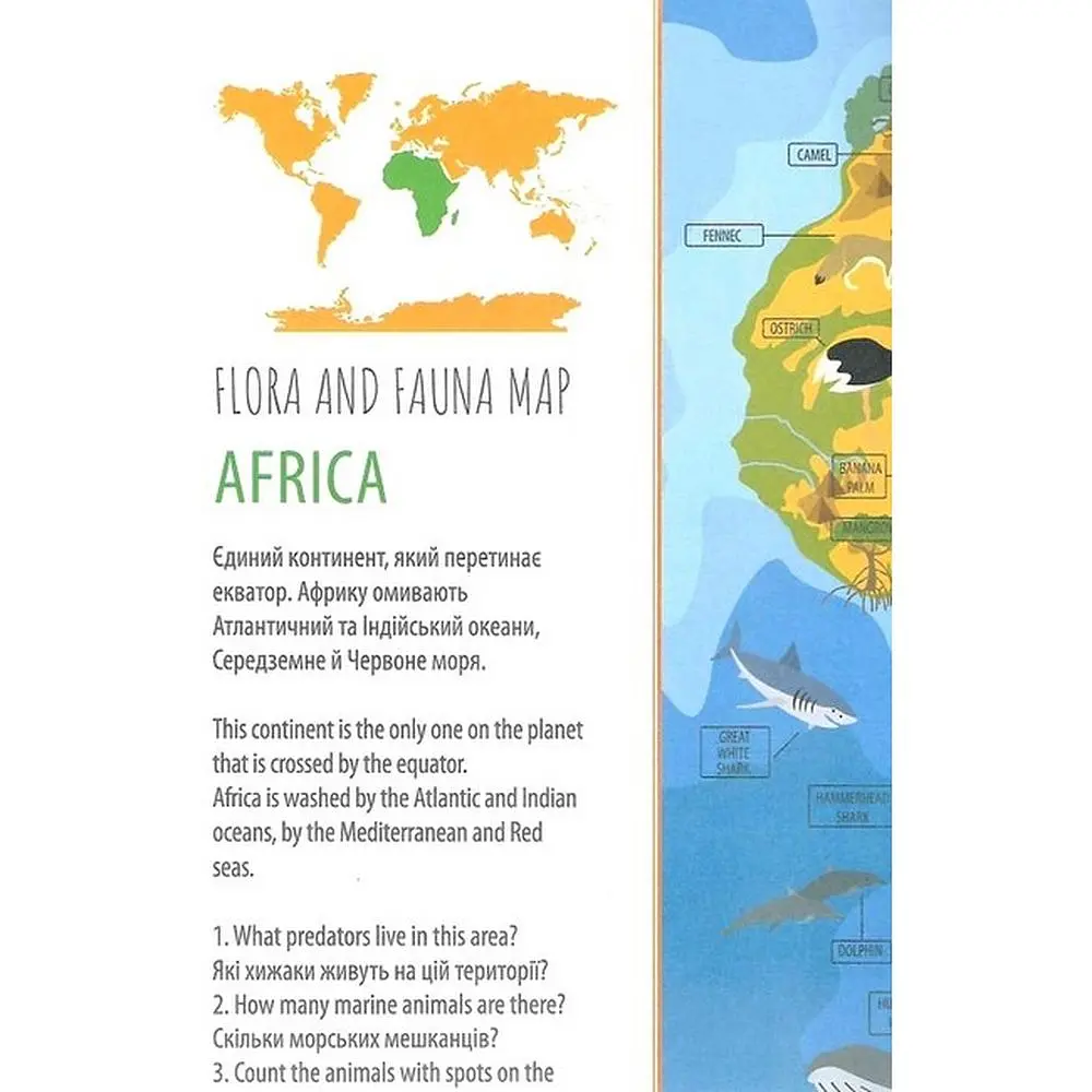 Тварини і рослини світу. Animals and plants of the world - Вікторія Тиха (9789669890726) - фото 2