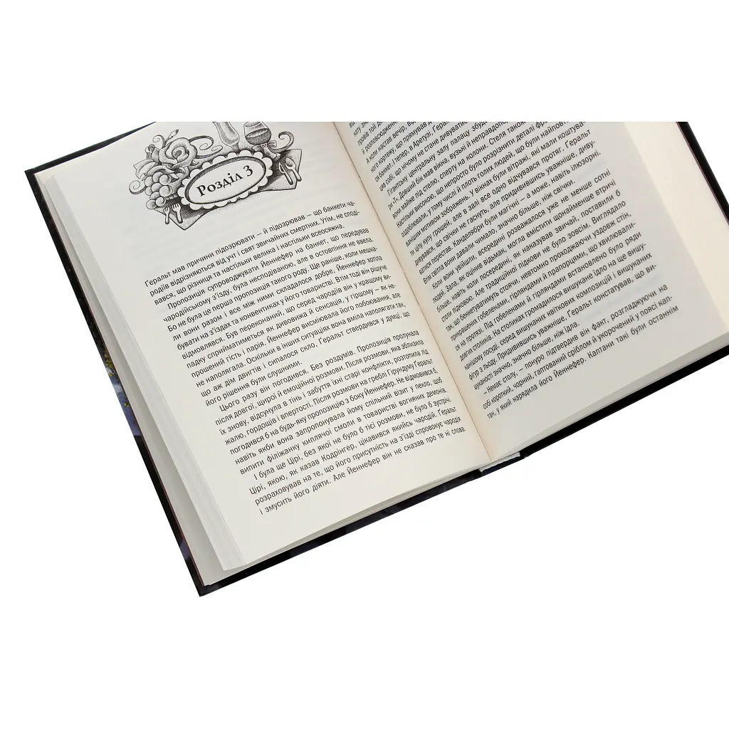 Книга Відьмак. Час погорди. Книга 4 - Анджей Сапковський КСД (9786171519145) - фото 7