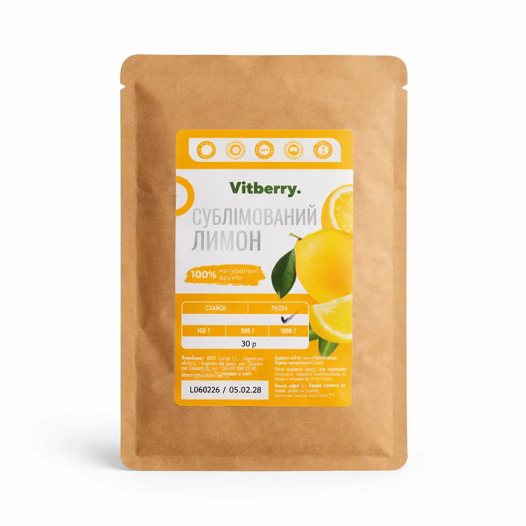 Лимон сублимированный порошок, 500 г - фото 2