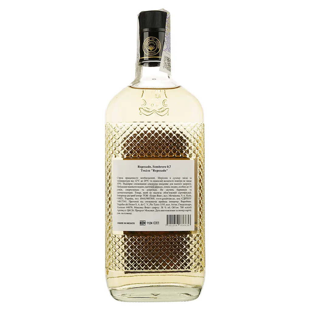 Текіла Sombrero Reposado 100% Agave, 38%, 0,7 л - фото 2