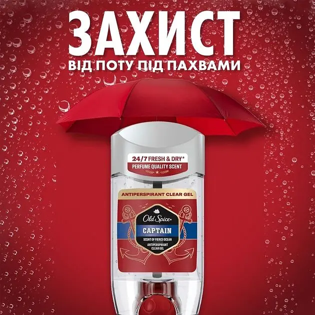 Прозорий гелевий антиперспірант Old Spice Captain 70 мл - фото 7