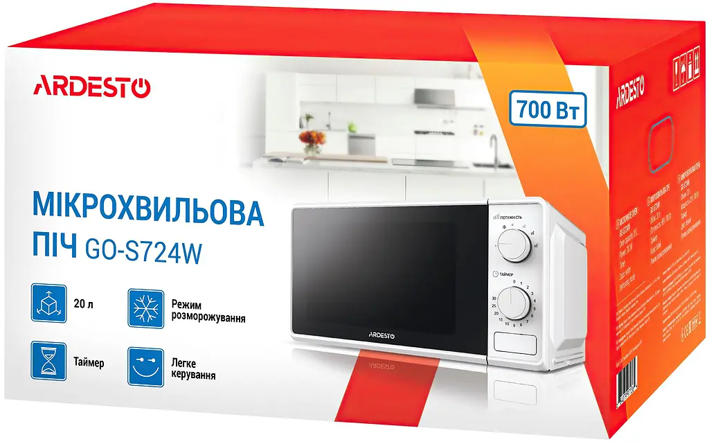 Микроволновая печь Ardesto GO-S724W White - фото 6