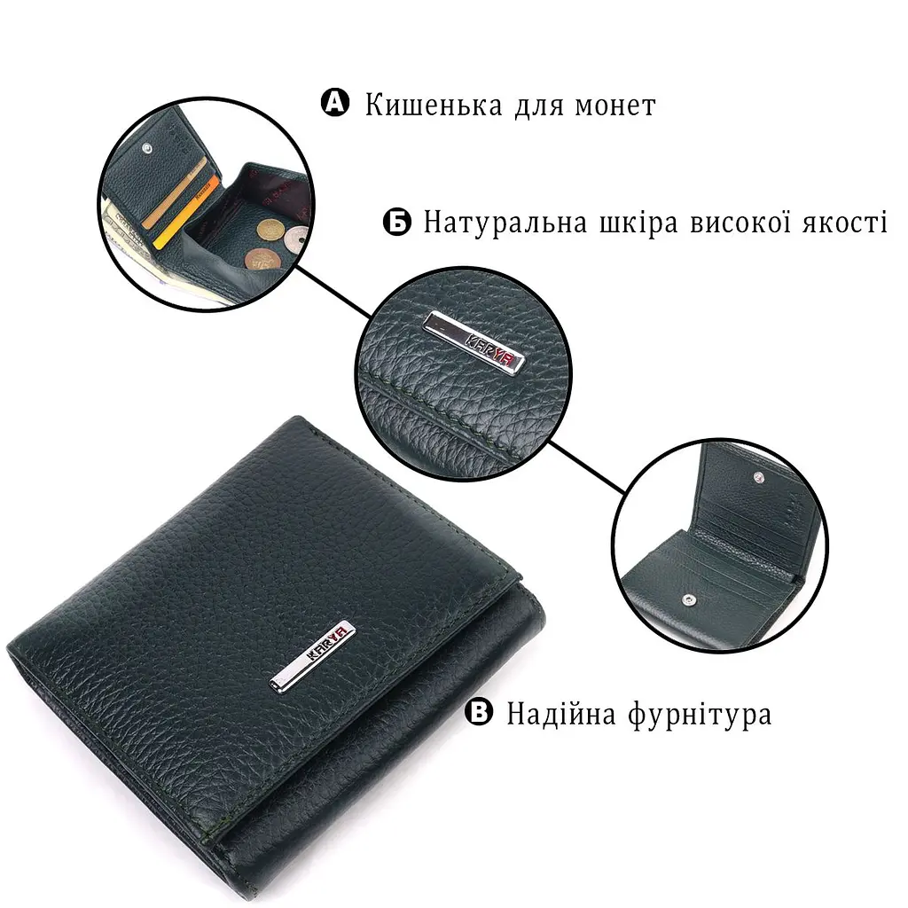 Цікавий жіночий гаманець із монетницею з натуральної шкіри KARYA 21379 зелений - фото 4