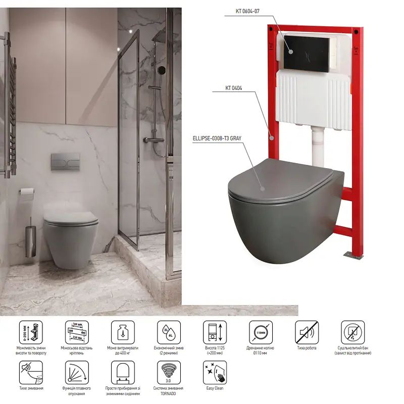 Комплект: Унітаз Mixxus Premium Ellipse-SET-2101 Gray система змиву Tornado 3.0+ Інсталяція Koer KT-0404 + панель KT-0604-07 gun gray MP6668, Графіт - фото 9