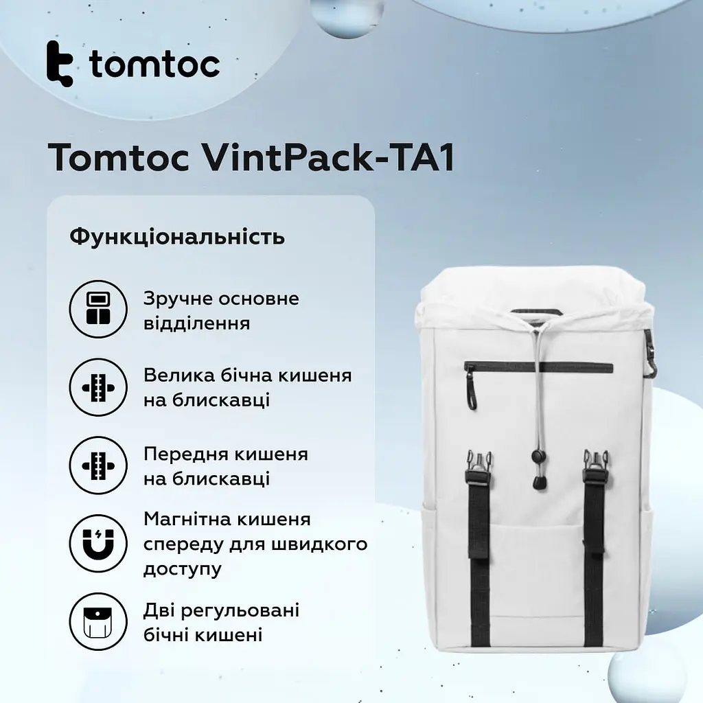 Рюкзак Tomtoc VintPack-TA1 22L Laptop Backpack Light gray 15.6 Inch/22L (TA1M1G1) (TA1M1G1) - фото 10