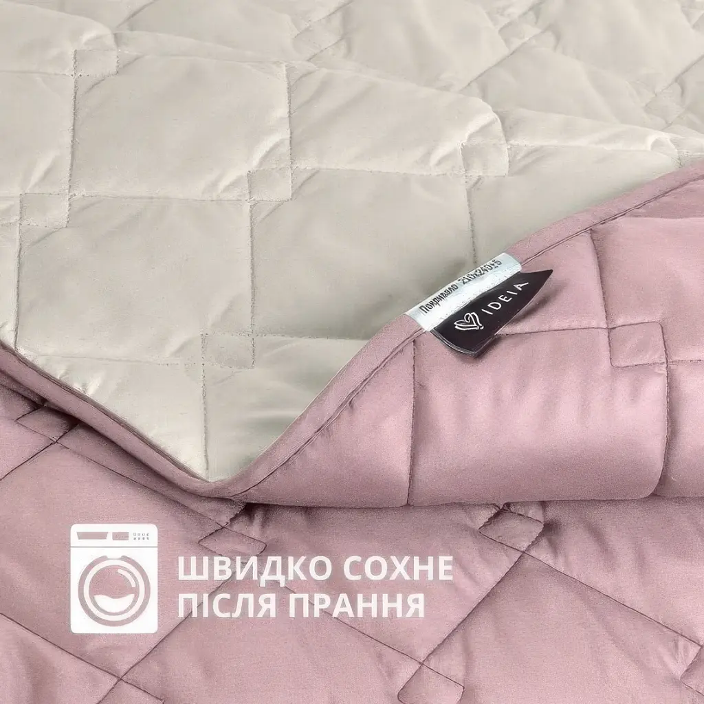Покривало  Ideia Стиль Cube двостороннє 140х210 см пудровий зі світло-сірим (8-32403*005) - фото 6