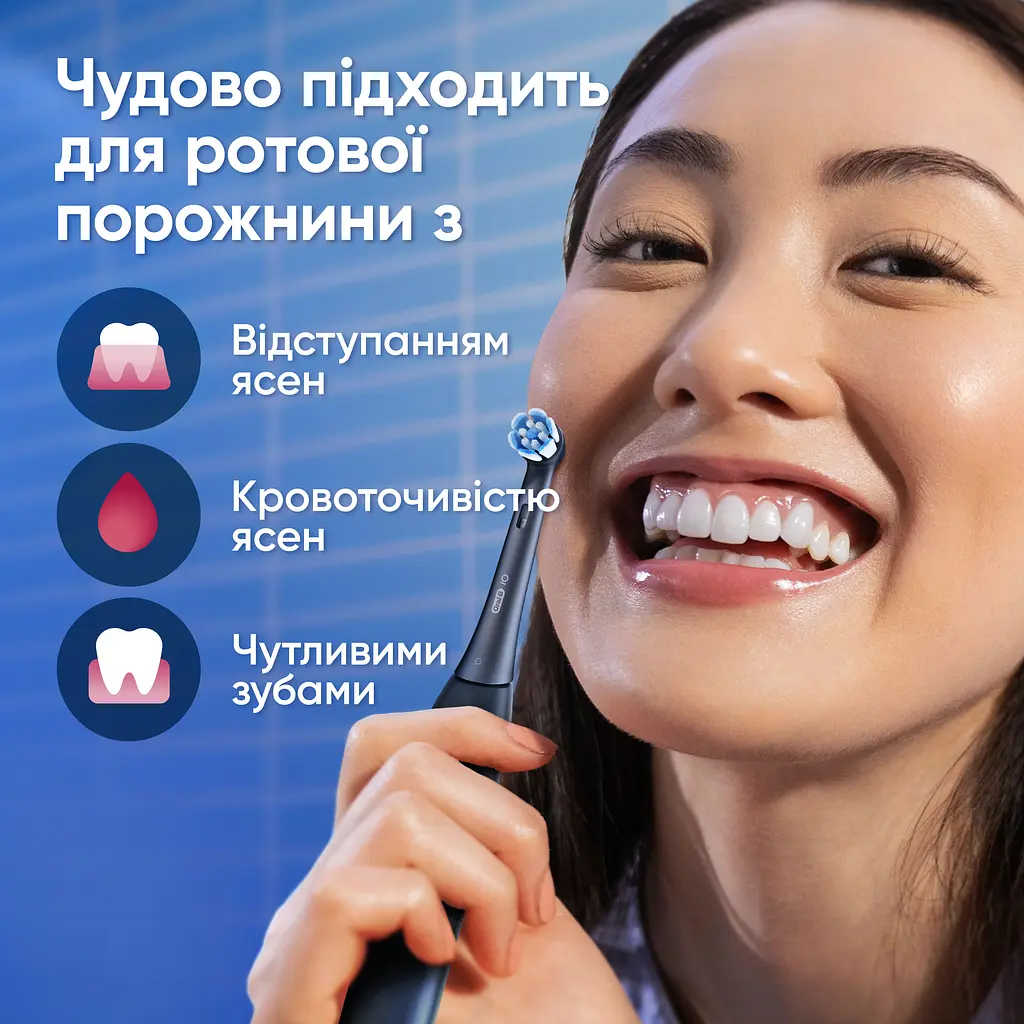 Електрична зубна щітка Oral-B iO 3 чорна - фото 5