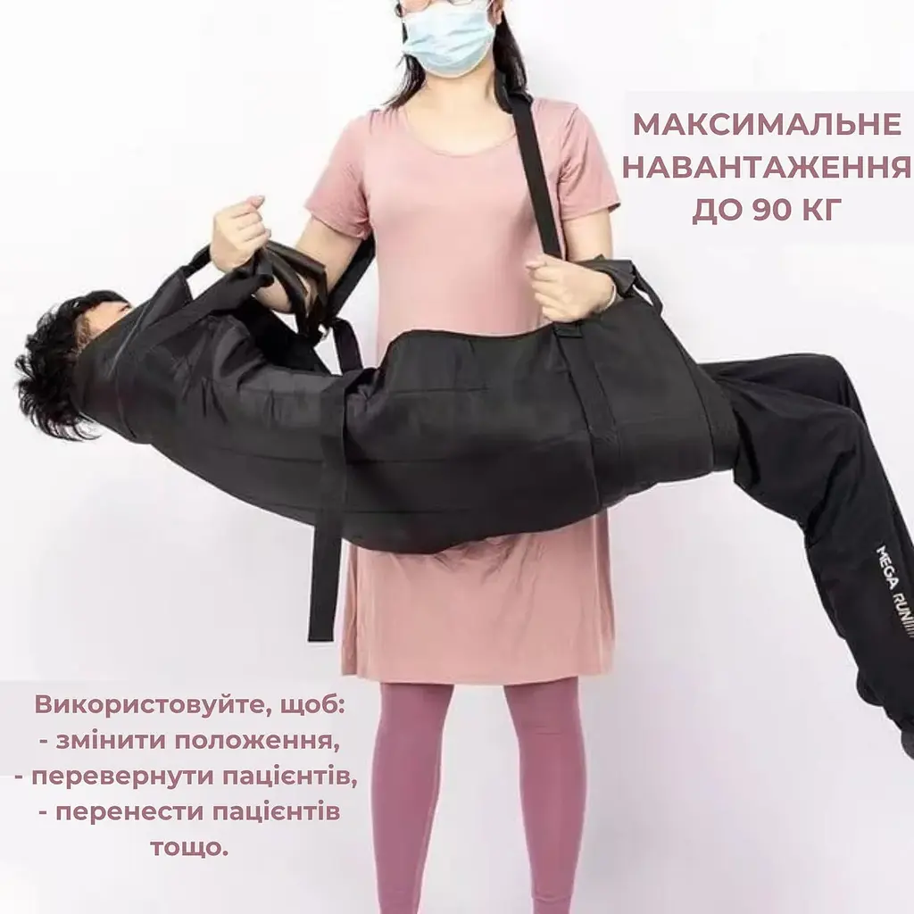 Переноски слінг для підняття і переміщення пацієнтів - фото 5
