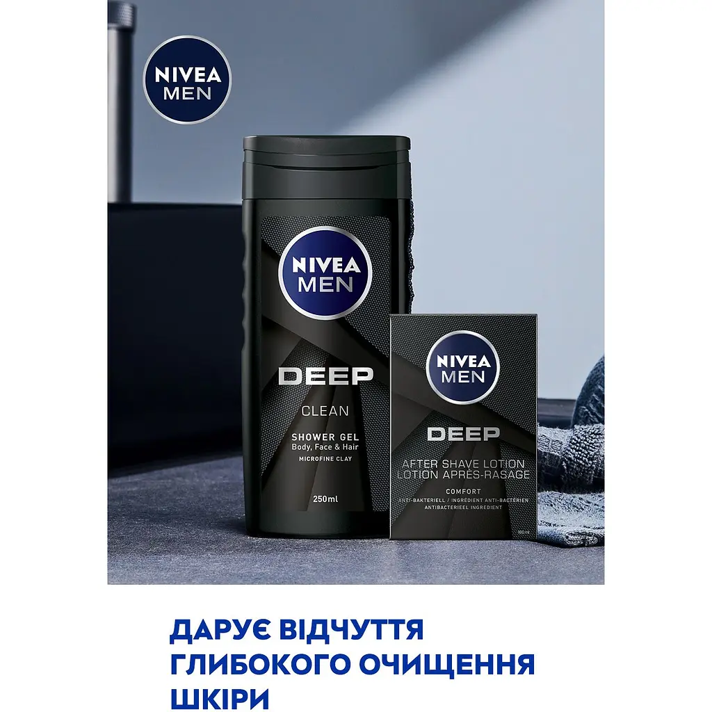 Набор мужской Nivea Men Deep Control 2023: Лосьон после бритья 100 мл + Гель для душа 250 мл - фото 5
