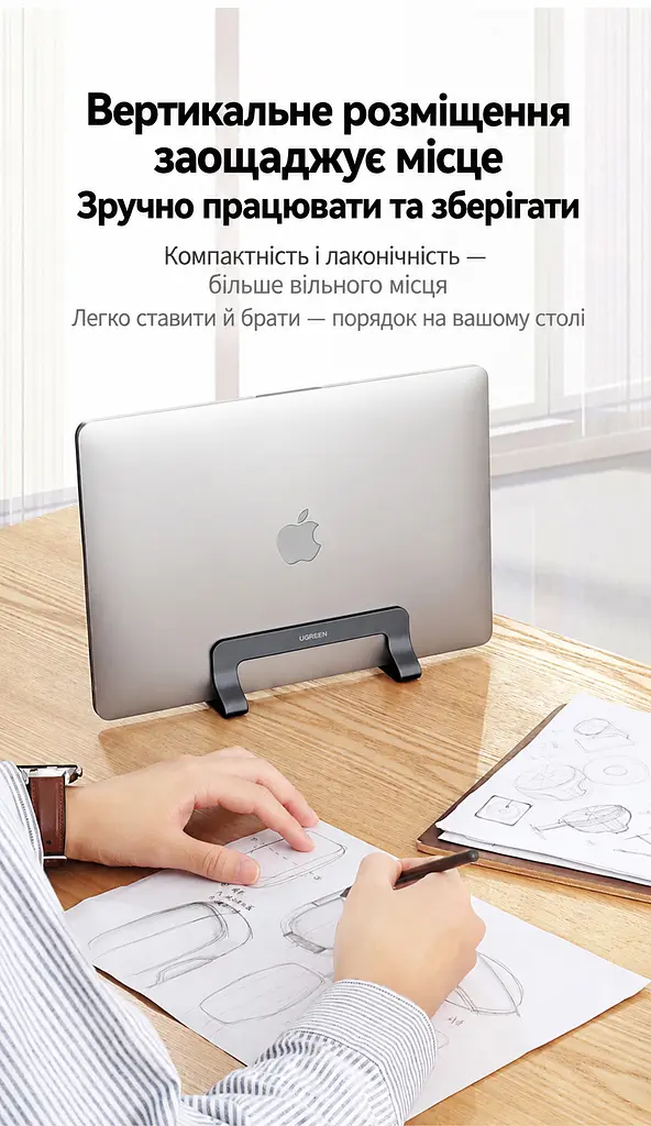 Вертикальная подставка для ноутбука UGREEN LP258 с регулировкой ширины 12–26 мм для устройств толщиной менее 26 мм с настройкой без инструментов с пазами для кабелей с силиконовой защитой от скольжения и царапин с открытой конструкцией для вентиляции чёрная (25706) - фото 11