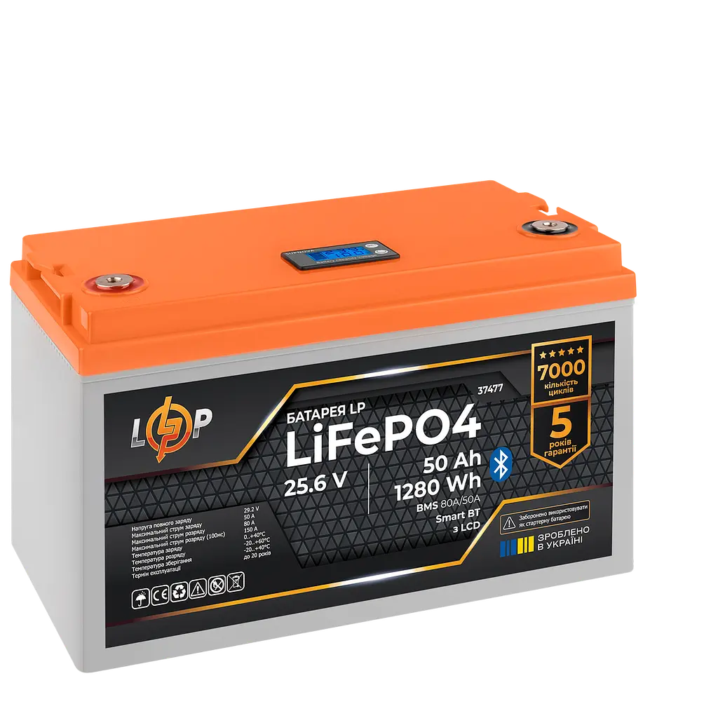 Акумулятор LP LiFePO4 25,6V - 50 Ah (1280Wh) (BMS 80A/50А) пластик LCD Smart BT - фото 3