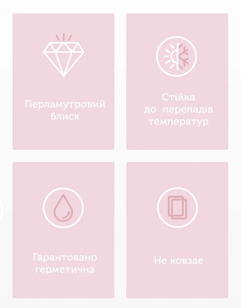 Інфузер "Леді", 220 мл - Коралова - фото 3