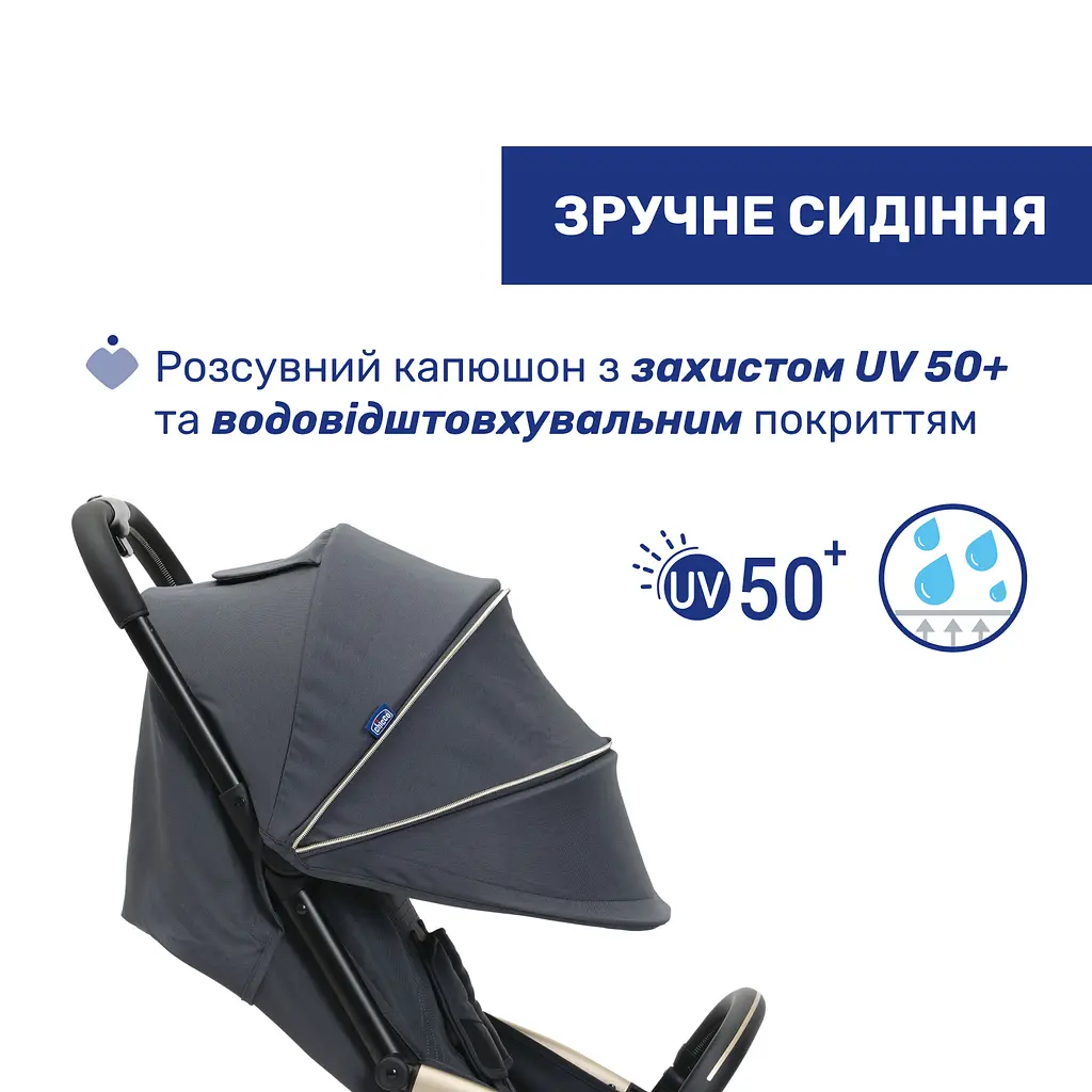 Прогулянкова коляска Chicco Goody XPlus сіра (87040.27) - фото 8