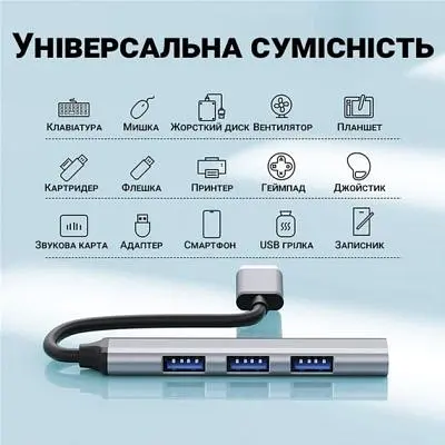 Концентратор Dynamode (DM-UH-312) - фото 5
