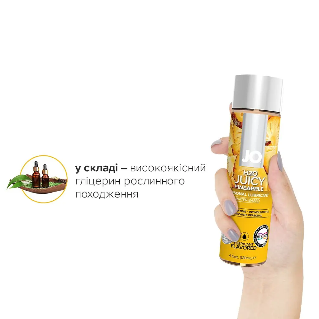 Змазка на водній основі JO H2O — Juicy Pineapple (120 мл) без цукру, рослинний гліцерин - фото 4