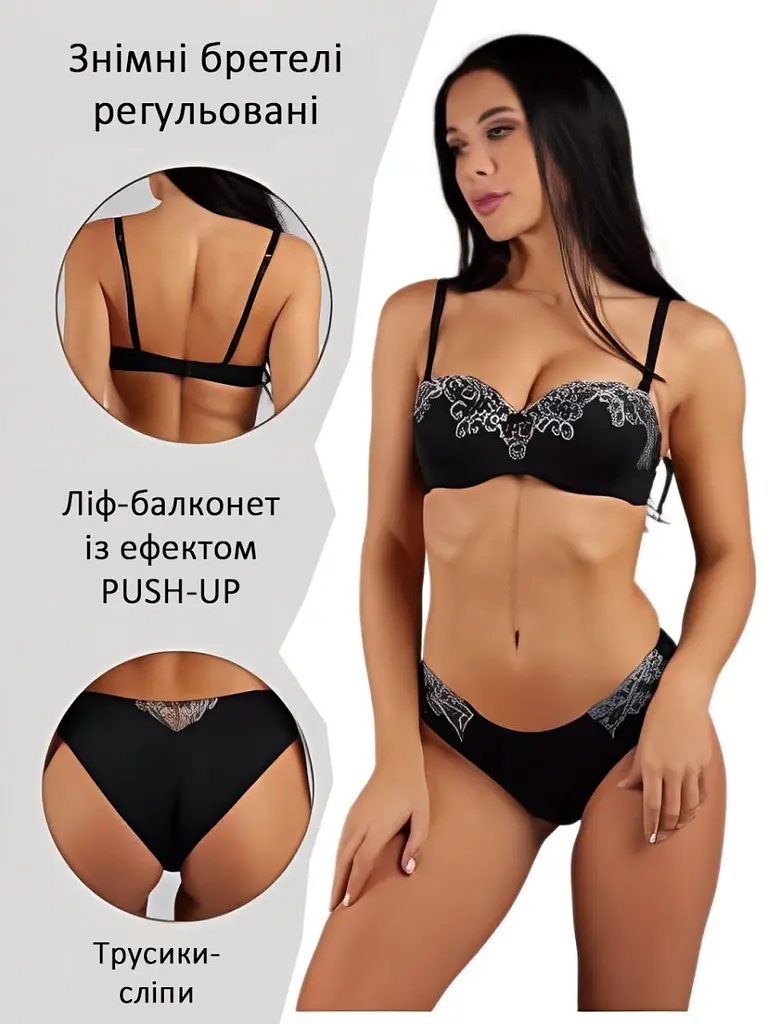 Комплект жіночої спідньої білизни (балконет+сліпи) 6008 Chantamely чорний 80C/L - фото 5