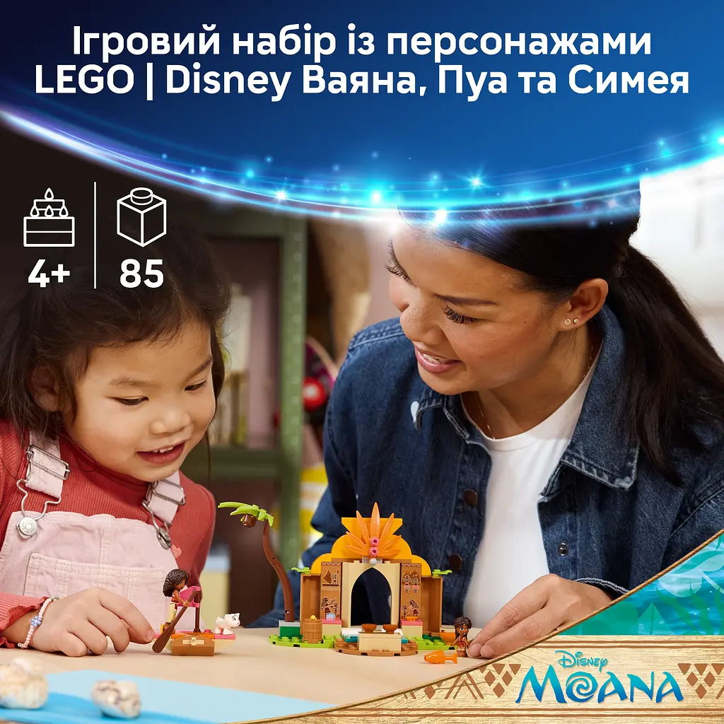 Конструктор LEGO Сельский дом и лодка (43282) - фото 10
