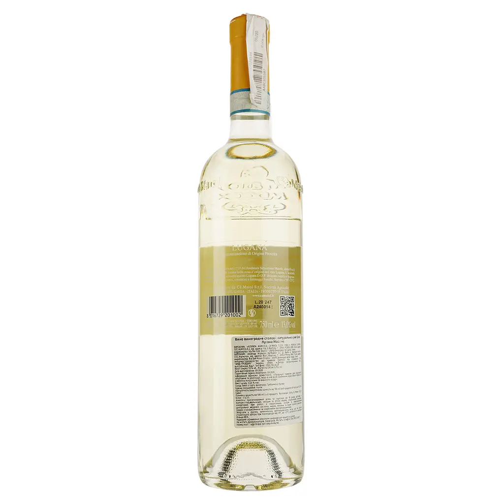Вино Tenuta Ca'Maiol Lugana Maiolo, біле, сухе, 13%, 0,75 л (37155) - фото 2