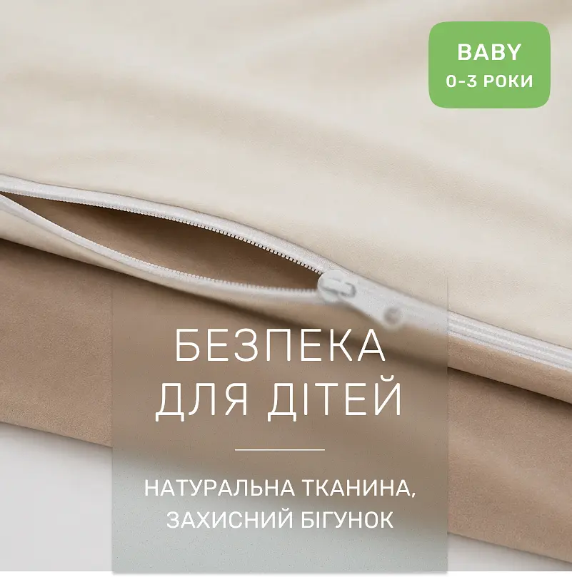 Дитяча постільна білизна MIRSON BABY фланель Milk/Cappuchino 110х160см (2200012800201) - фото 5