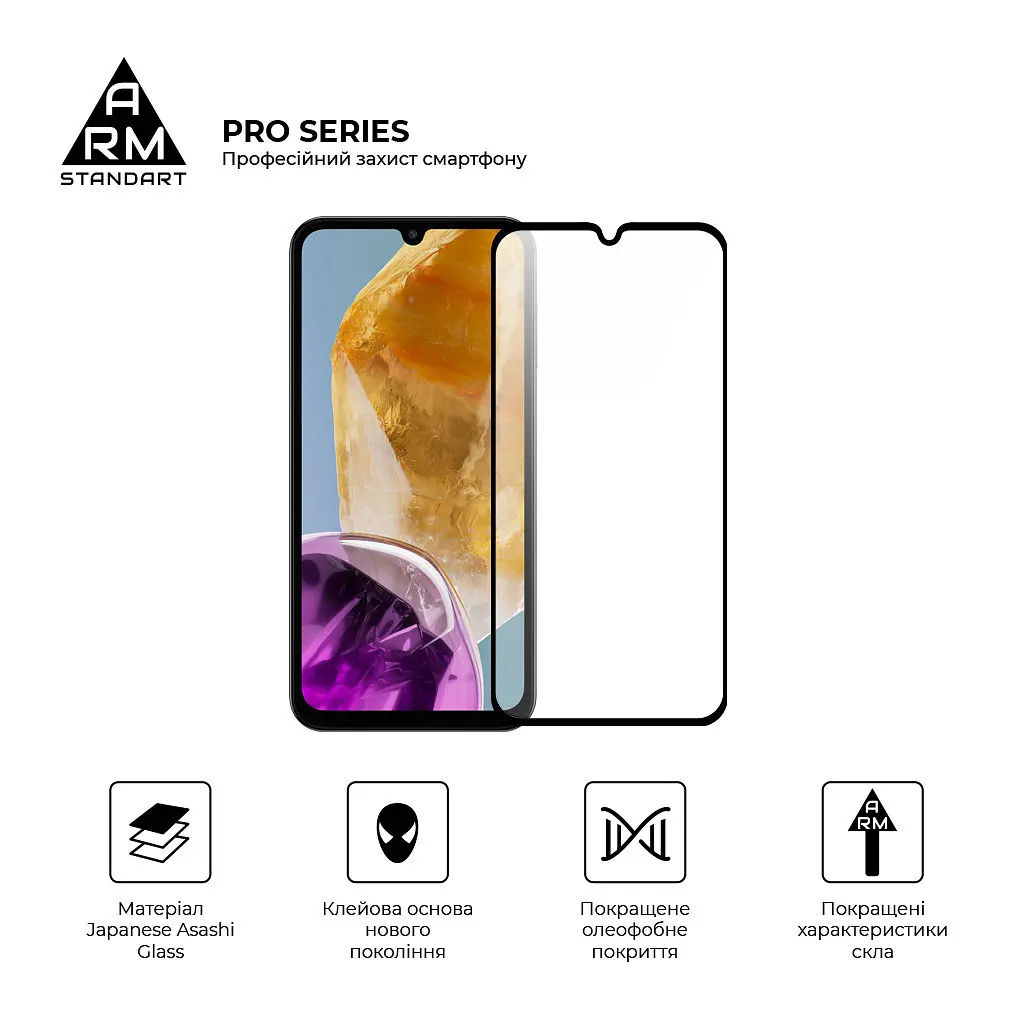 Скло захисне Armorstandart Pro Samsung M15 5G (M156) Black (ARM74368) - фото 2
