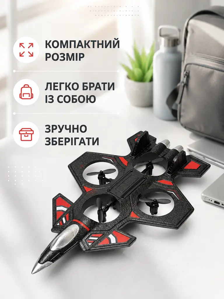 Літак на радіокеруванні винищувач дрон 28×18×5 см чорно-червоний (49676067) - фото 5